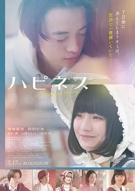 孤星纪元 高清电影免费在线观看