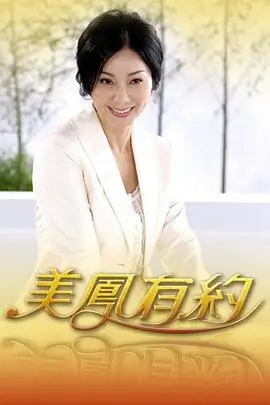 荒野食堂 美食纪实综艺全集