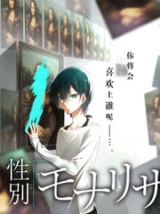 脑力风暴局 推理竞技综艺全集
